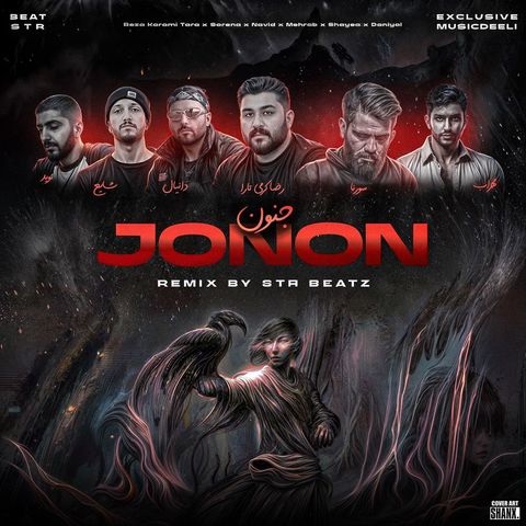 رضا کرمی تارا علی سورنا نوید مهراب شایع دانیال جنون